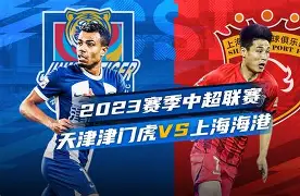 乐动体育官方网站入口-恒大足球中超