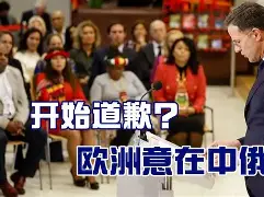 乐动体育入口-欧洲球队的排名